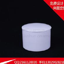 家用日用陶瓷 價格、批發與廠家信息全解析